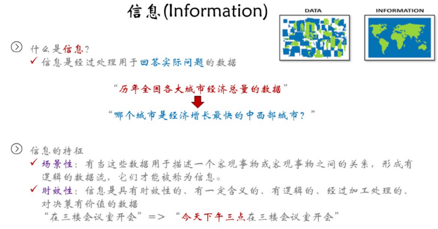 Information