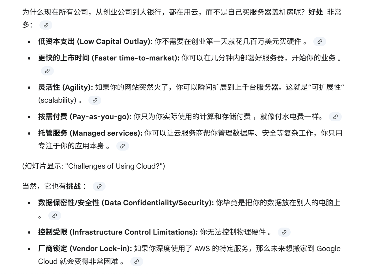 Benefits of Using Cloud Computing versus Building Your Own